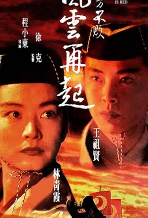 Фехтовальщик 3 смотреть онлайн в HD 1080