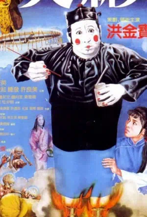 Мертвый и смертоносный смотреть онлайн в HD 1080