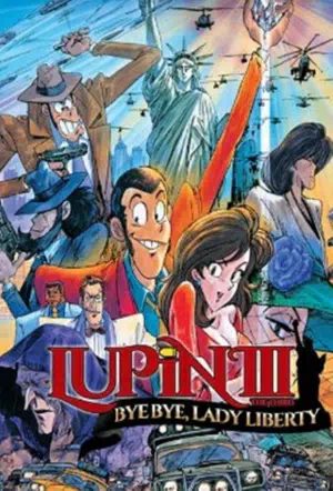 Люпен III: Похищение статуи Свободы смотреть онлайн в HD 1080