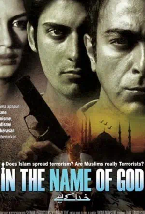 Во имя Бога 2007 смотреть в хорошем качестве