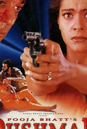 Маньяк смотреть онлайн в HD 1080