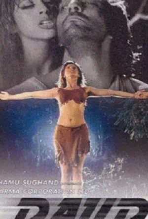 Побег смотреть онлайн в HD 1080