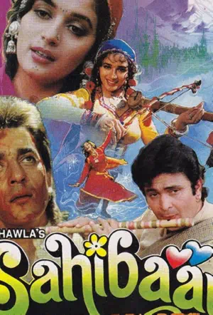 Сахибан смотреть онлайн в HD 1080