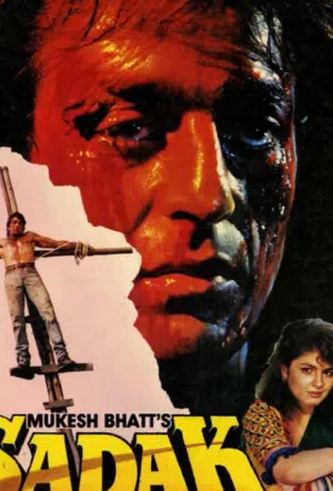 Преследование смотреть онлайн в HD 1080