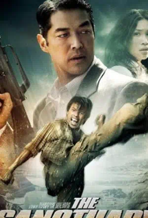 Святыня смотреть онлайн в HD 1080