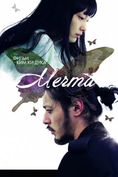 Мечта смотреть онлайн в HD 1080