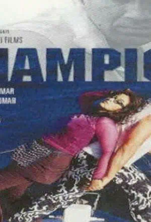 Живой щит смотреть онлайн в HD 1080