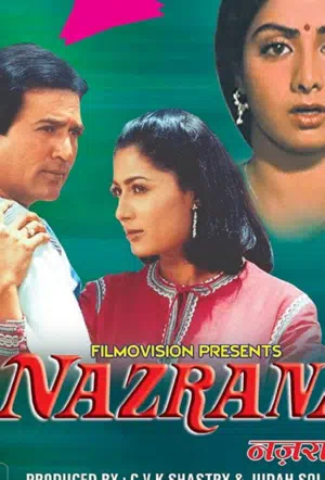 Бесценный подарок смотреть онлайн в HD 1080