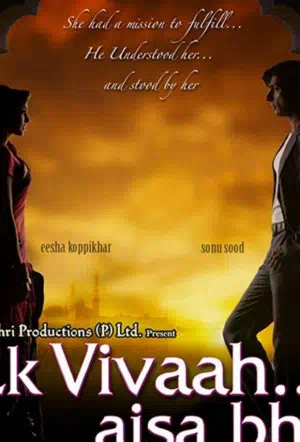 От помолвки до свадьбы смотреть онлайн в HD 1080