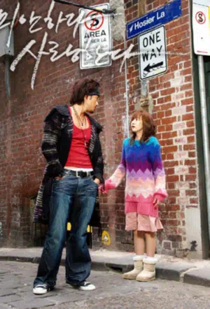 Прости, я люблю тебя смотреть онлайн в HD 1080