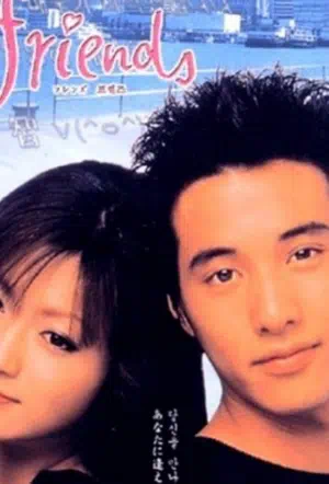 Друзья смотреть онлайн в HD 1080