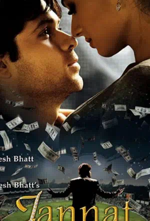 Небеса. В поисках рая смотреть онлайн в HD 1080