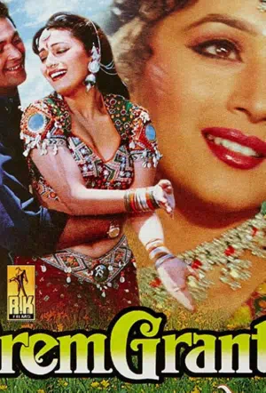 Книга любви смотреть онлайн в HD 1080