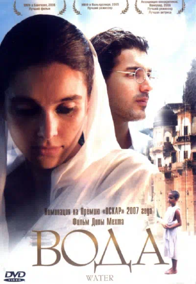 Вода смотреть онлайн в HD 1080