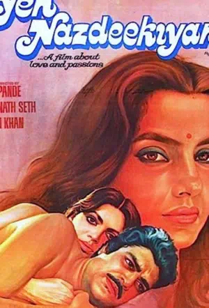 Эта связь смотреть онлайн в HD 1080