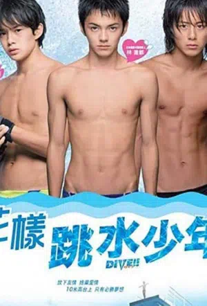 Погружение смотреть онлайн в HD 1080