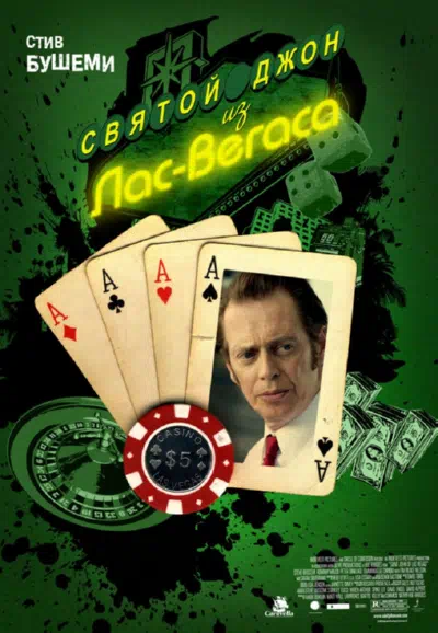 Святой Джон из Лас-Вегаса смотреть онлайн в HD 1080