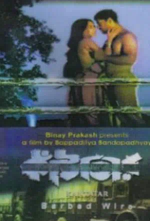 Незнакомка в сари смотреть онлайн в HD 1080