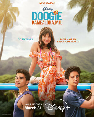 Дуги Камеалоха, доктор медицины 2021 смотреть в хорошем качестве