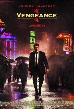 Месть смотреть онлайн в HD 1080