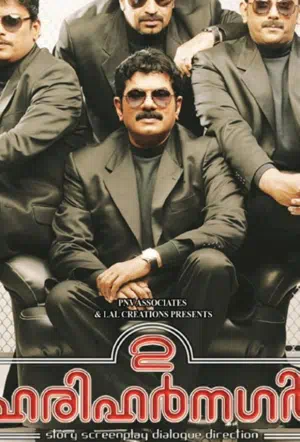 Друзья детства смотреть онлайн в HD 1080