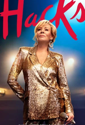 Хитрости 2021 смотреть в хорошем качестве