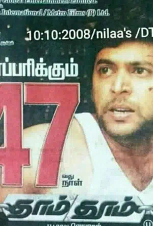 В поисках правды смотреть онлайн в HD 1080