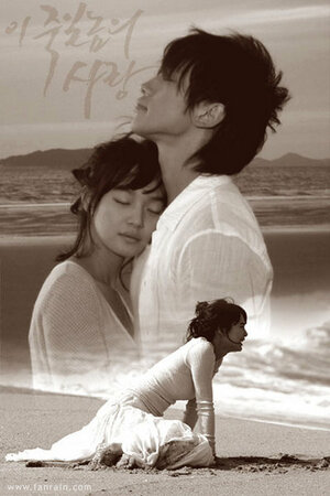 Любовь, которая убивает смотреть онлайн в HD 1080