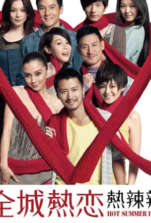 Теплые летние дни смотреть онлайн в HD 1080