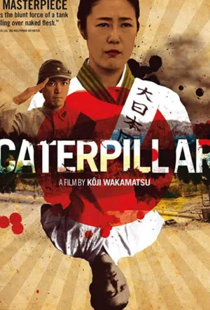 Червяк смотреть онлайн в HD 1080