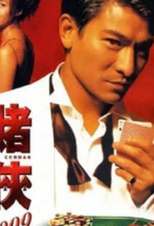 Кидала смотреть онлайн в HD 1080