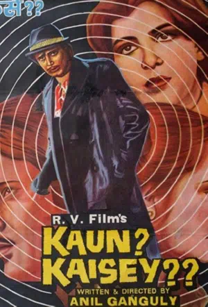 Кто и как? смотреть онлайн в HD 1080