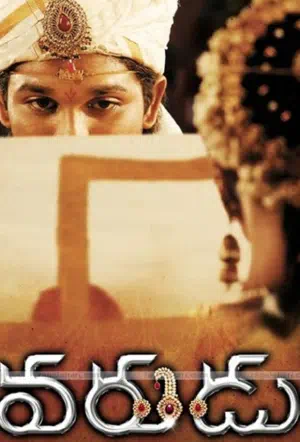 Жених смотреть онлайн в HD 1080