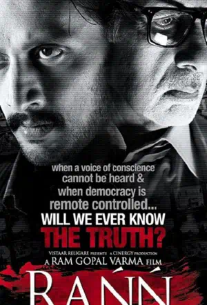 Битва телеканалов смотреть онлайн в HD 1080