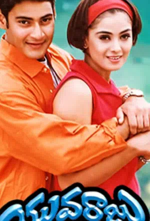 Наследник смотреть онлайн в HD 1080