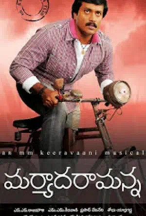 Гостеприимство смотреть онлайн в HD 1080