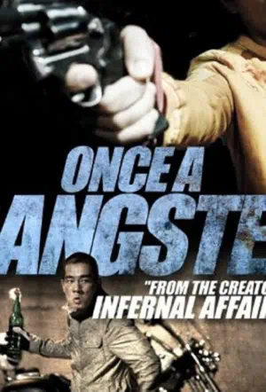 Однажды став гангстером смотреть онлайн в HD 1080