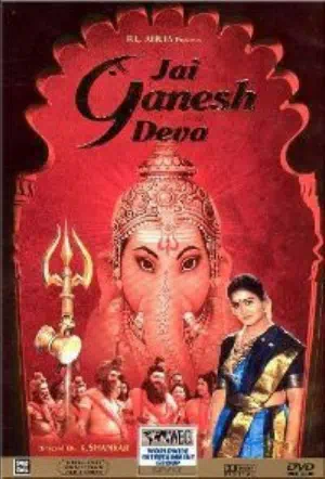 Чудесные деяния Ганеша смотреть онлайн в HD 1080