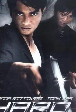 Мент с крутой пушкой смотреть онлайн в HD 1080