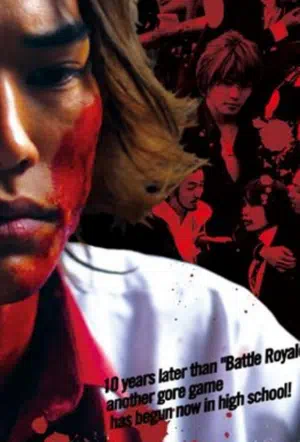 Токийская кровавая школа смотреть онлайн в HD 1080