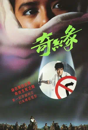 Ведьма из Непала смотреть онлайн в HD 1080