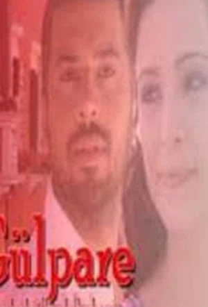 Гюльпаре смотреть онлайн в HD 1080