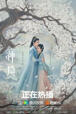 Последний бессмертный смотреть онлайн в HD 1080