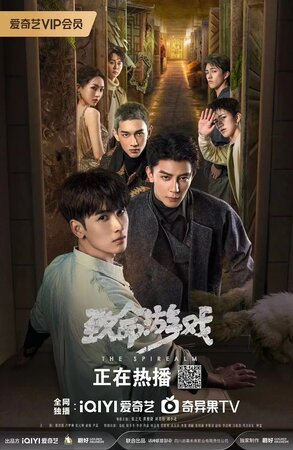 Смертельная игра смотреть онлайн в HD 1080