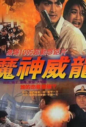 Красный волк смотреть онлайн в HD 1080