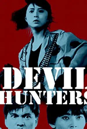 Охотники на дьявола смотреть онлайн в HD 1080