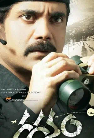 Небеса смотреть онлайн в HD 1080