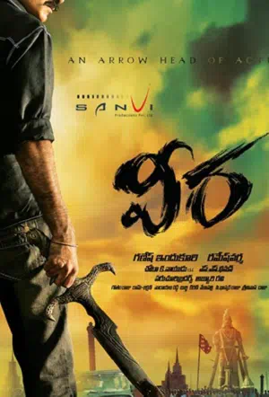 Кровь за кровь смотреть онлайн в HD 1080