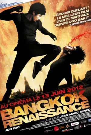 Перерождение смотреть онлайн в HD 1080