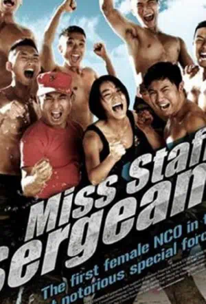 Республика Корея 1% смотреть онлайн в HD 1080